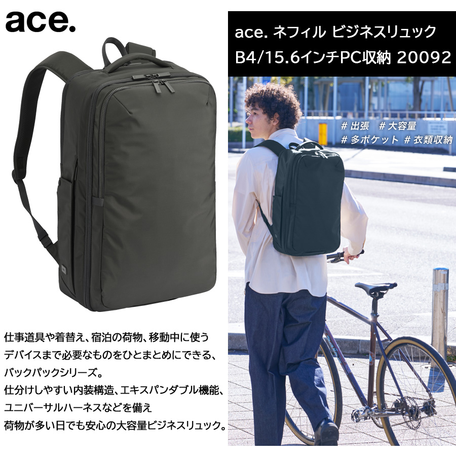 ace. GENE LABEL 【送料無料】ace.／エース NEFIL ネフィル ビジネス
