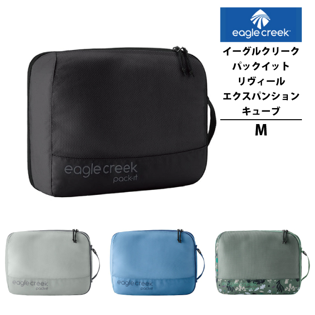 スーツケース キャリーケース and イーグルクリーク」の人気商品