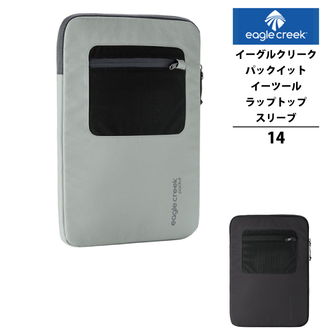 イーグルクリーク スーツケース」の人気商品一覧 | 安い商品を
