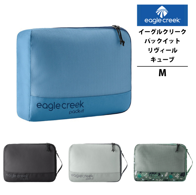 【値下げしました】イーグルクリーク スーツケース 兼 バックパック Amazon | [イーグルクリーク] スーツケース ソフトキャリー
