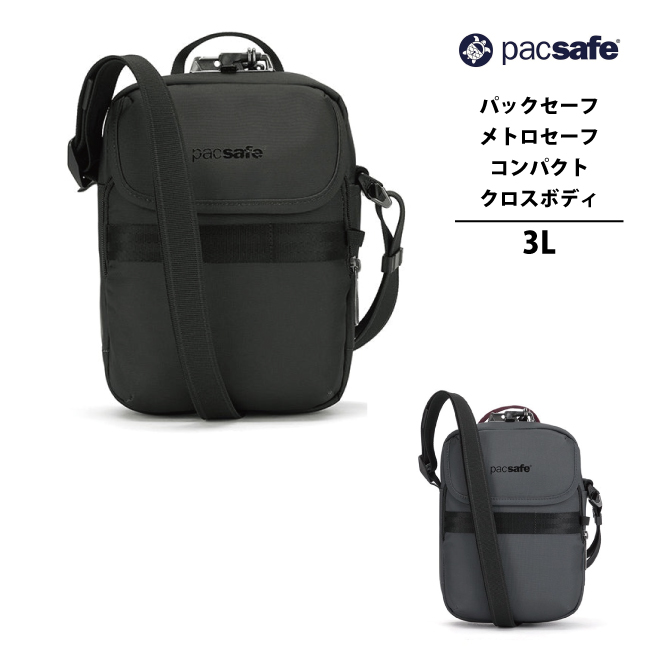 パックセーフ　PACSAFE CITYSAFE シティセーフ　バックパック Amazon.co.jp: [Pacsafe] 盗難防止コンバーチブルバックパック