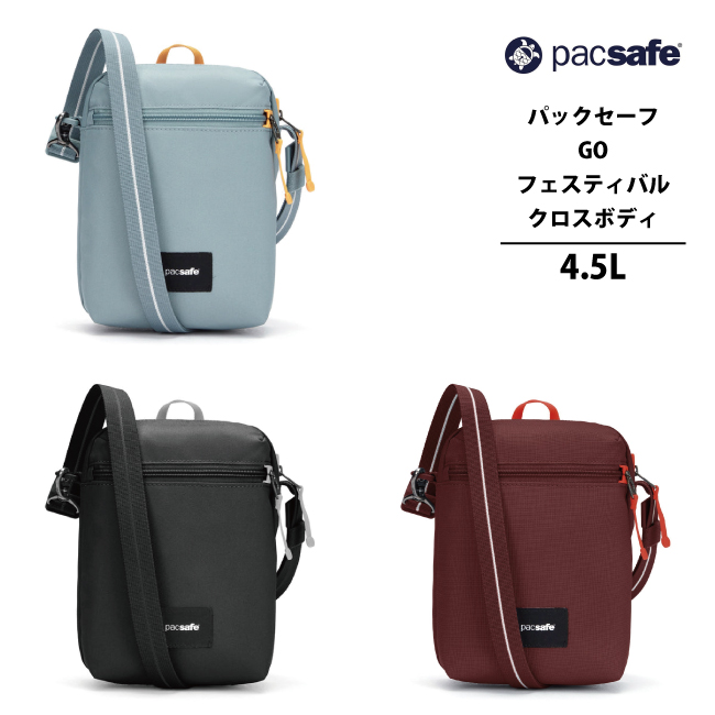 【クーポン対象外】 PacSafe パックセーフ GO フェスティバルクロスボディ 旅行かばん・小分けバッグ