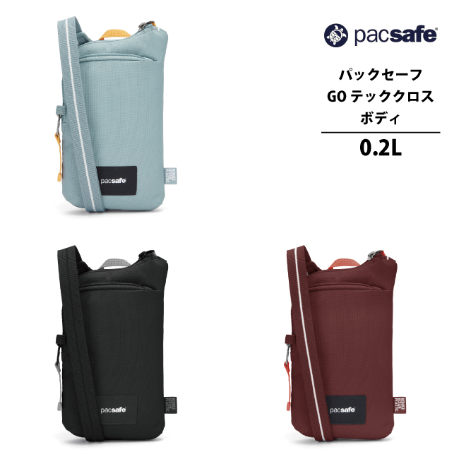 pacsafe GOクロスボディショルダーバッグ パックセーフ GO クロスボディ – aandfonlinestore