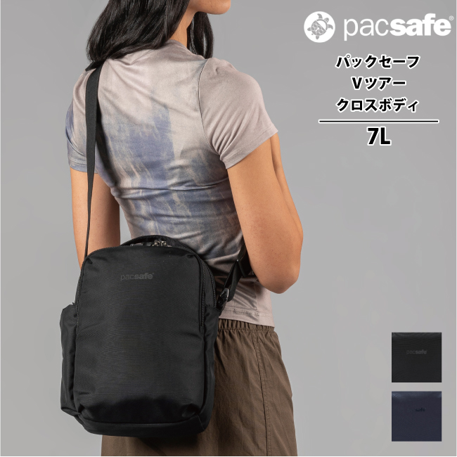 PacSafe（パックセーフ） 送料無料 エイアンドエフ正規品 Vツアー