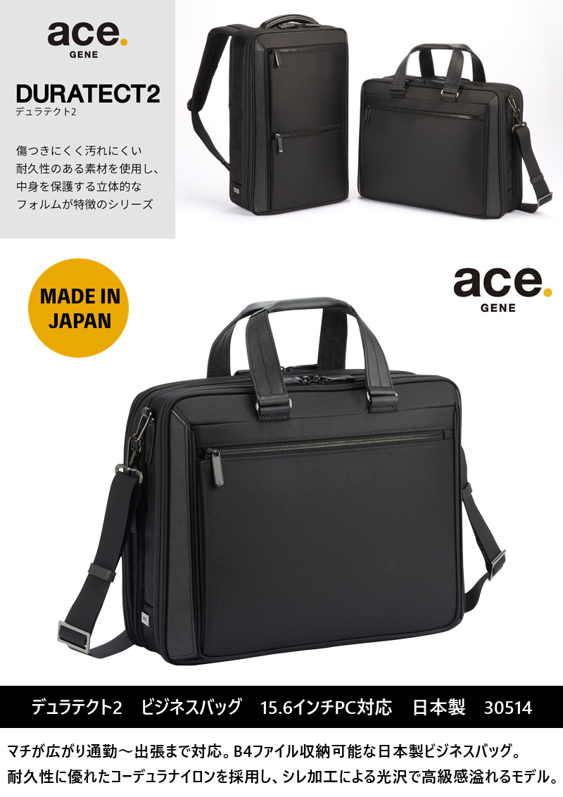 ace. GENE LABEL 送料無料 正規品 エース ACE ace.デュラテクト2