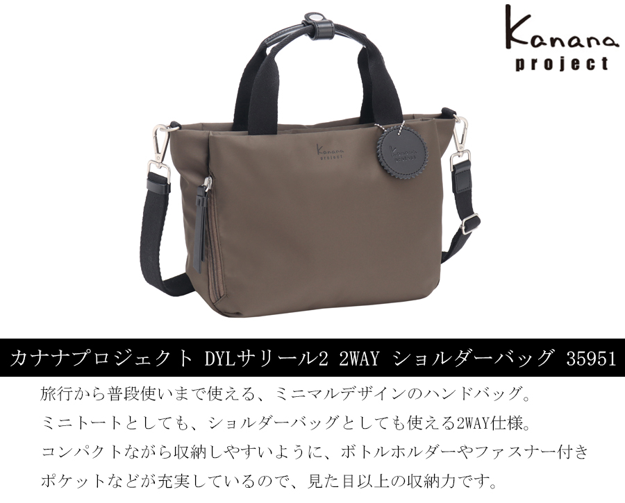Kanana Project（カナナプロジェクト） 送料無料 正規品 ACE エース