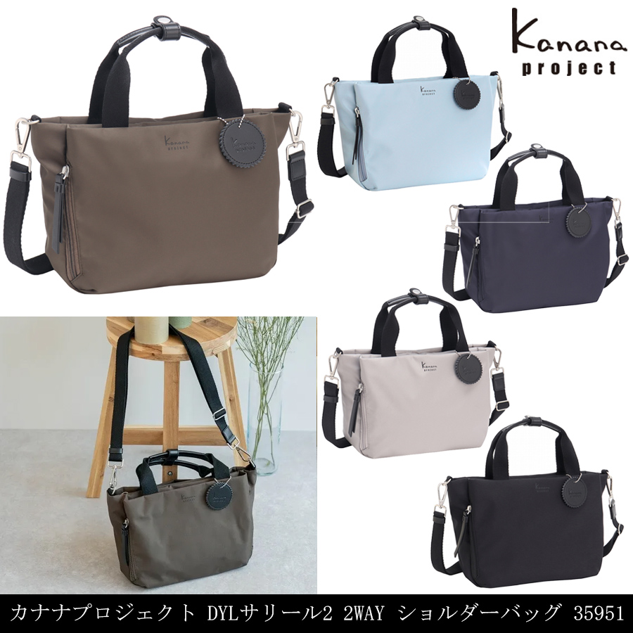 Kanana Project（カナナプロジェクト） 送料無料 正規品 ACE エース 