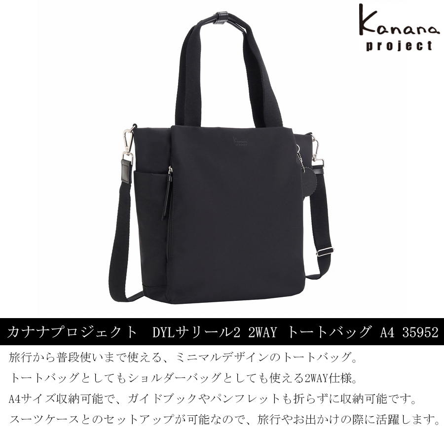 Kanana Project（カナナプロジェクト） 送料無料 正規品 ACE エース