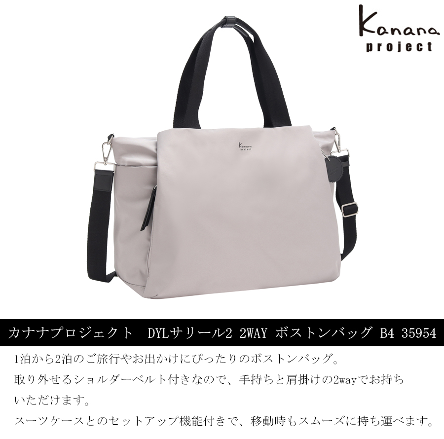 Kanana Project（カナナプロジェクト） 送料無料 正規品 ACE エース