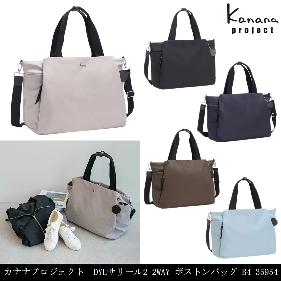 Kanana Project（カナナプロジェクト） 送料無料 正規品 ACE エース