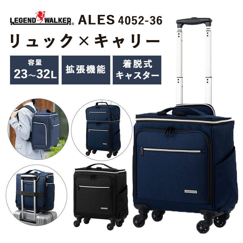  Ki X[cP[X @ TS LEGEND WALKER 23L`32L ALES AX 4052-36 2way \tgL[ bN tgI[v g@\