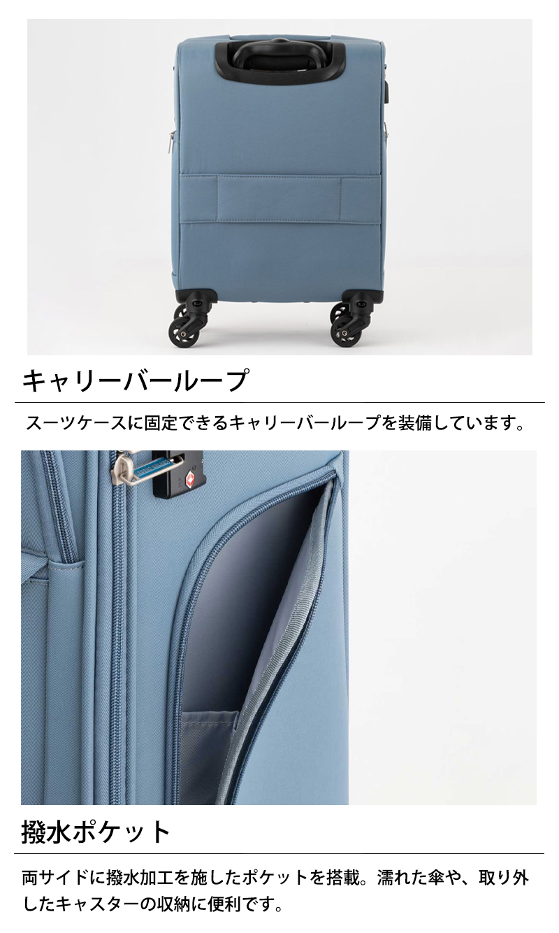 ★ジモティ割あり★  キャリーケース 青 H×D×W クリーニング済み TJ2636 4053-54 HARMONY(ハーモニー) ソフトケース