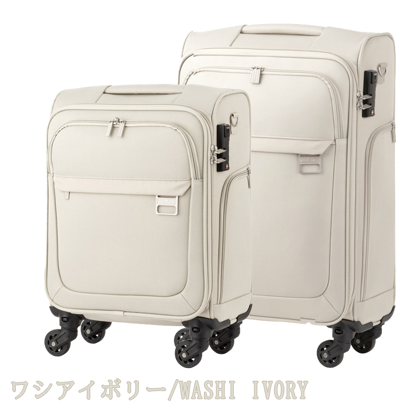 ティーアンドエス 送料無料 正規品 スーツケース 機内持ち込み T&S