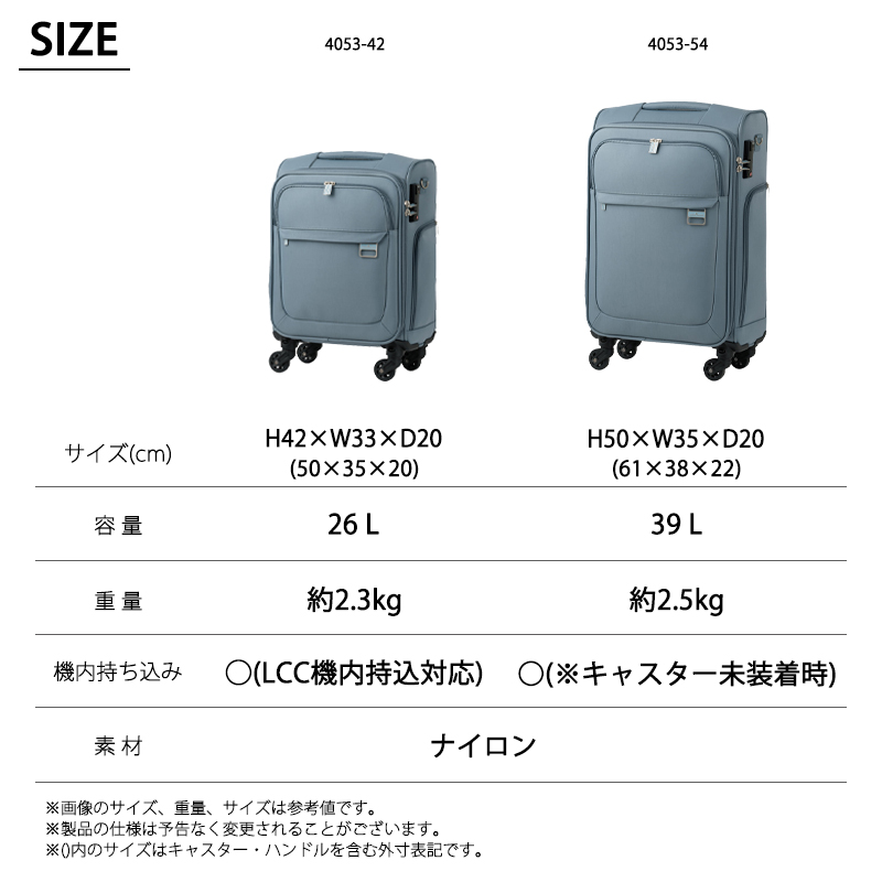 ティーアンドエス 送料無料 正規品 スーツケース 機内持ち込み T&S
