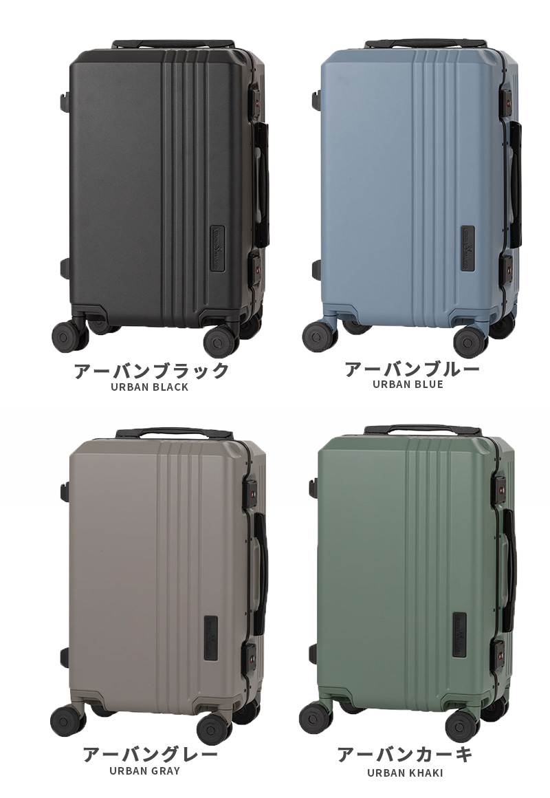 ティーアンドエス 送料無料 正規品 スーツケース 機内持ち込み T＆S