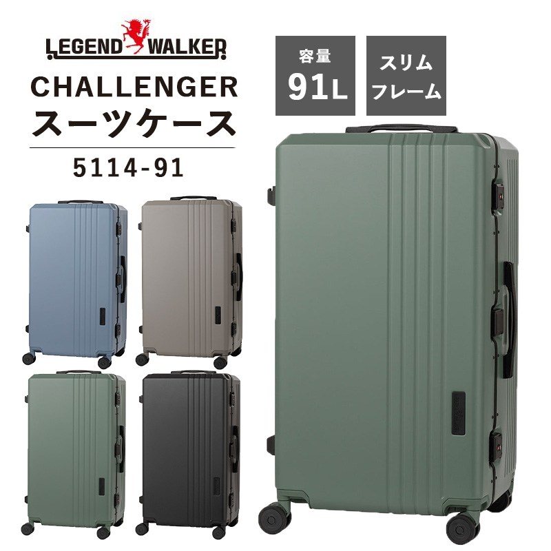  Ki X[cP[X TS WFhEI[J[ LEGEND WALKER 91L CHALLENGER `W[ 5114-70 L[P[X Xt[ TSbN