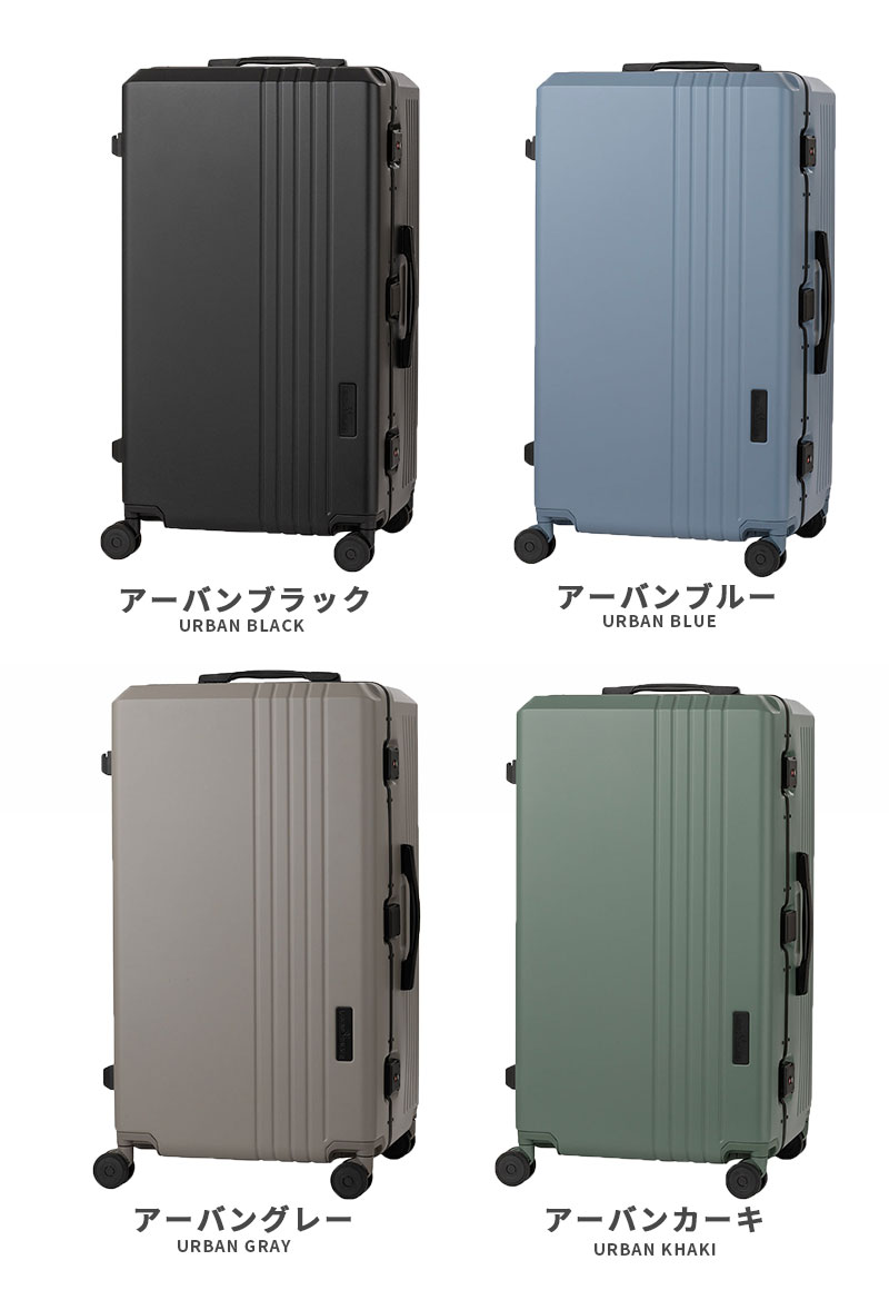 ティーアンドエス 送料無料 正規品 スーツケース T＆S レジェンド