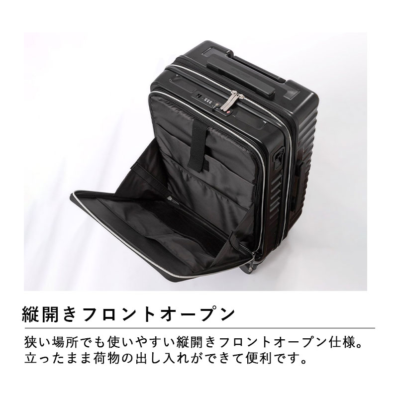 ティーアンドエス スーツケース キャリーケース 機内持ち込み 正規品