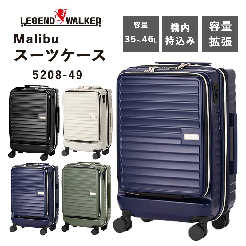  Ki X[cP[X @ TS WFhEI[J[ LEGEND WALKER 35L Malibu }u 5208-49 L[P[X