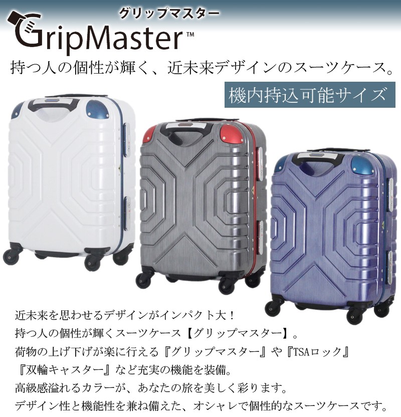 スーツケース シフレ siffler 28L 機内持ち込み キャリーケース 1-2泊