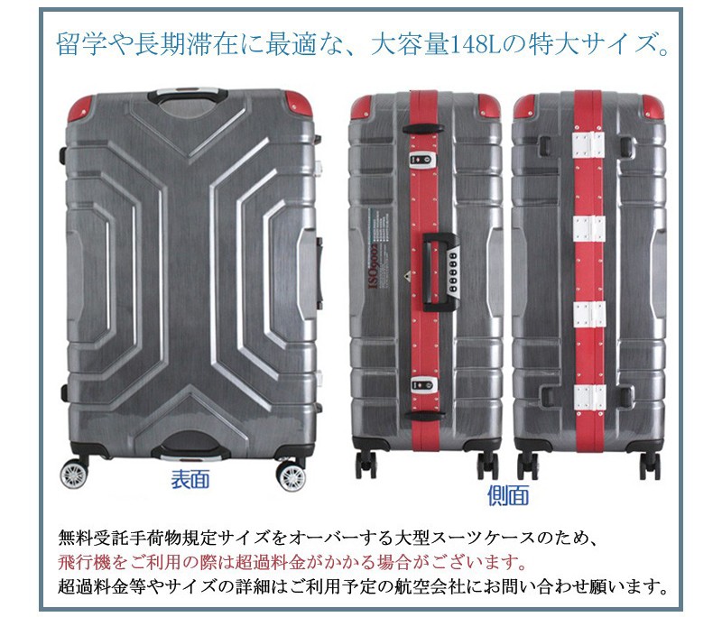 スーツケース シフレ siffler 148L キャリーケース 10泊程度 4輪 TSA