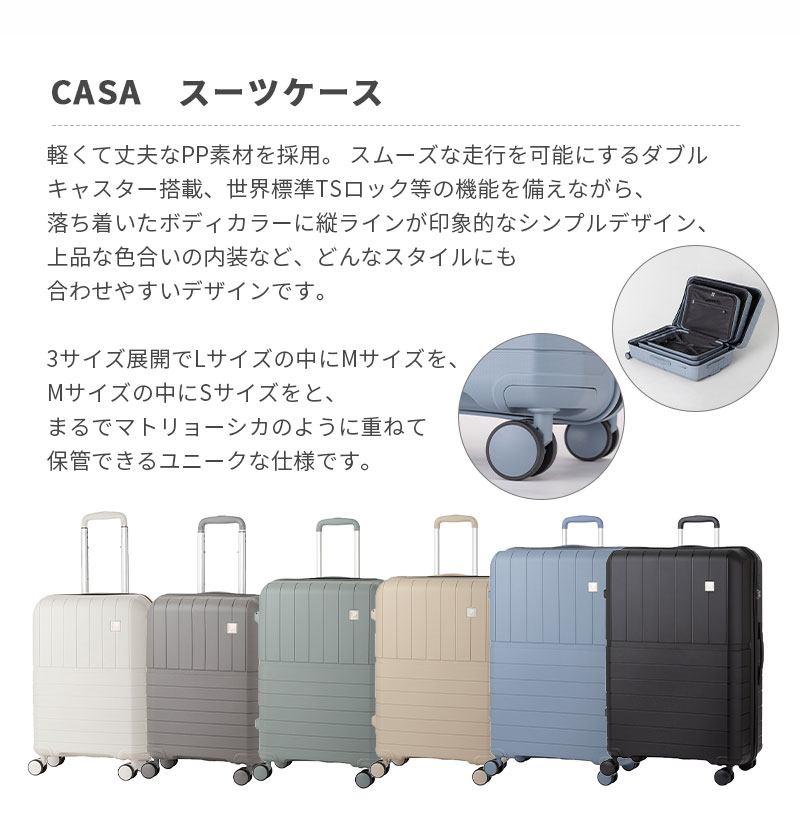 ティーアンドエス スーツケース キャリーケース 機内持ち込み 正規品