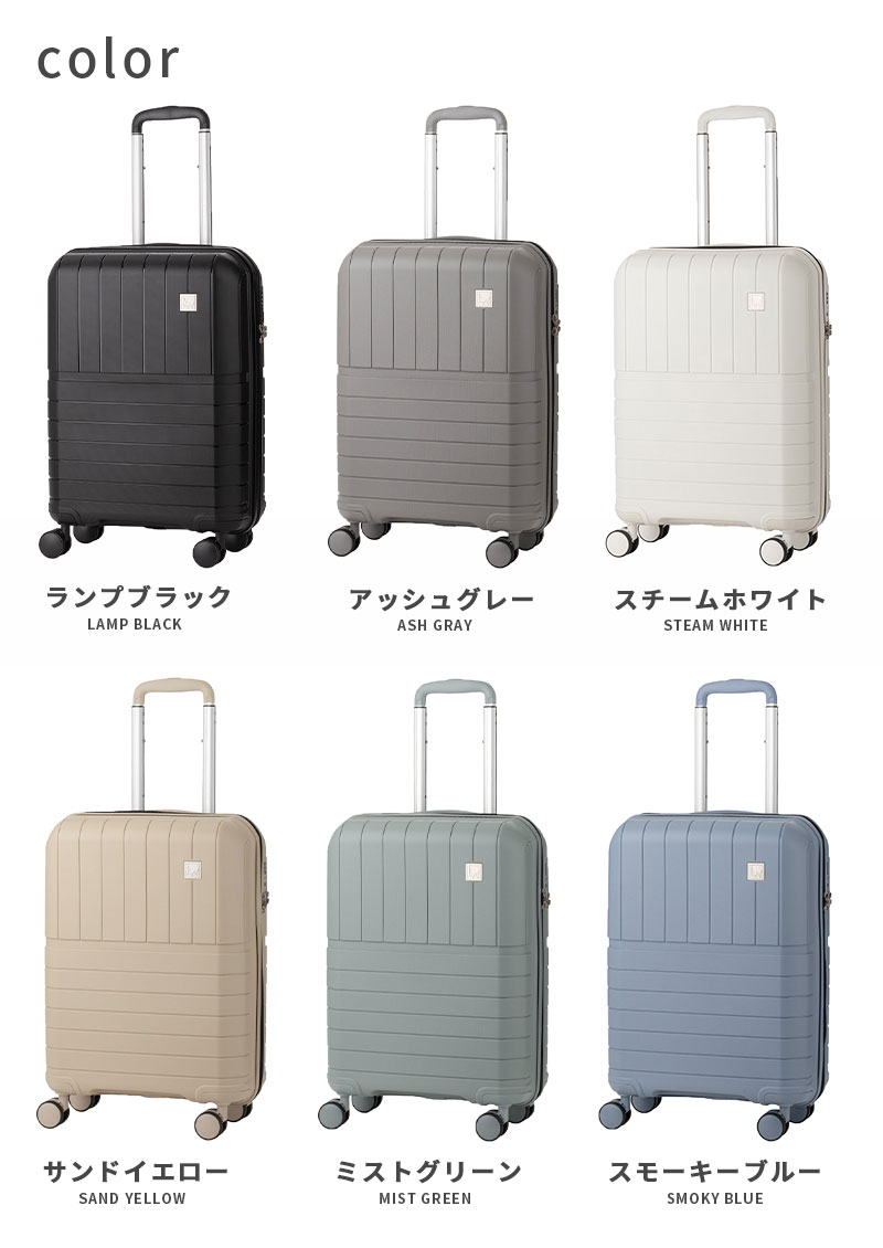 ティーアンドエス スーツケース キャリーケース 機内持ち込み 正規品