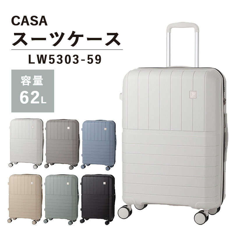 ティーアンドエス スーツケース キャリーケース 正規品 T＆S LW CASA