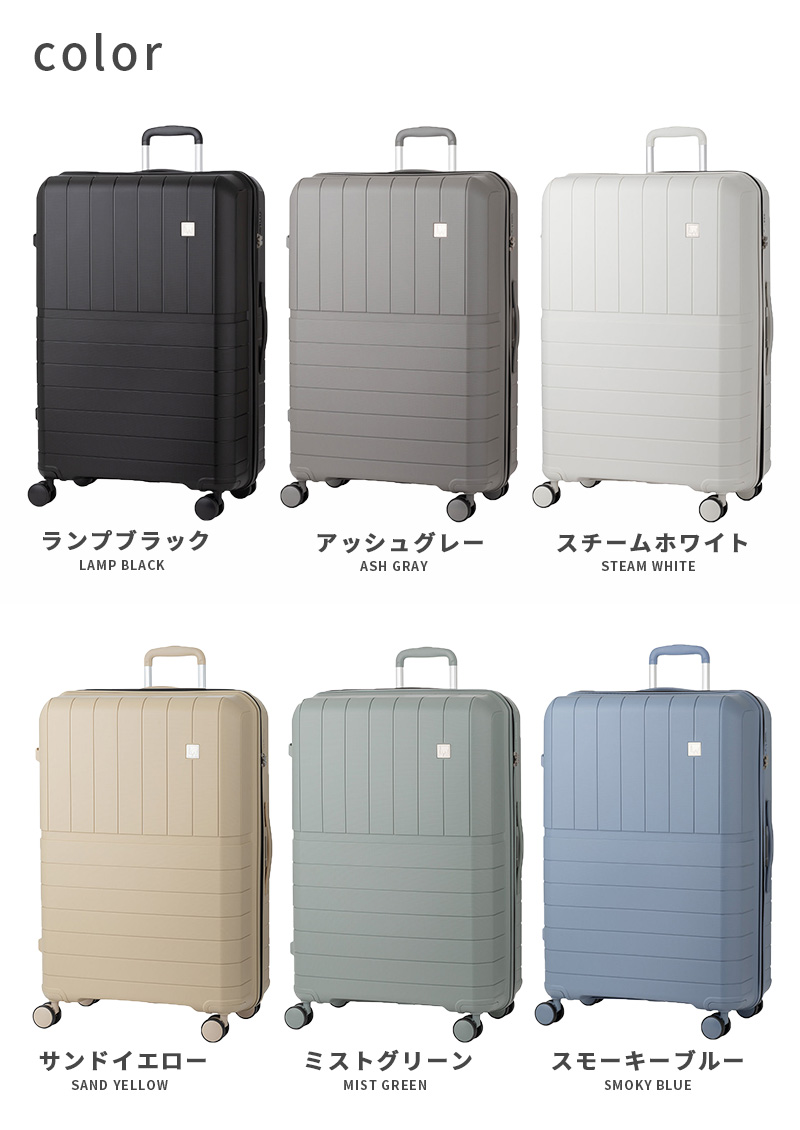 ティーアンドエス スーツケース キャリーケース 正規品 T＆S LW CASA