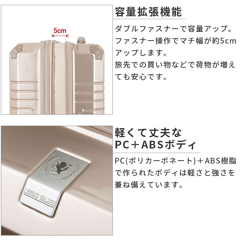 ティーアンドエス 送料無料 正規品 スーツケース T&S LEGEND WALKER