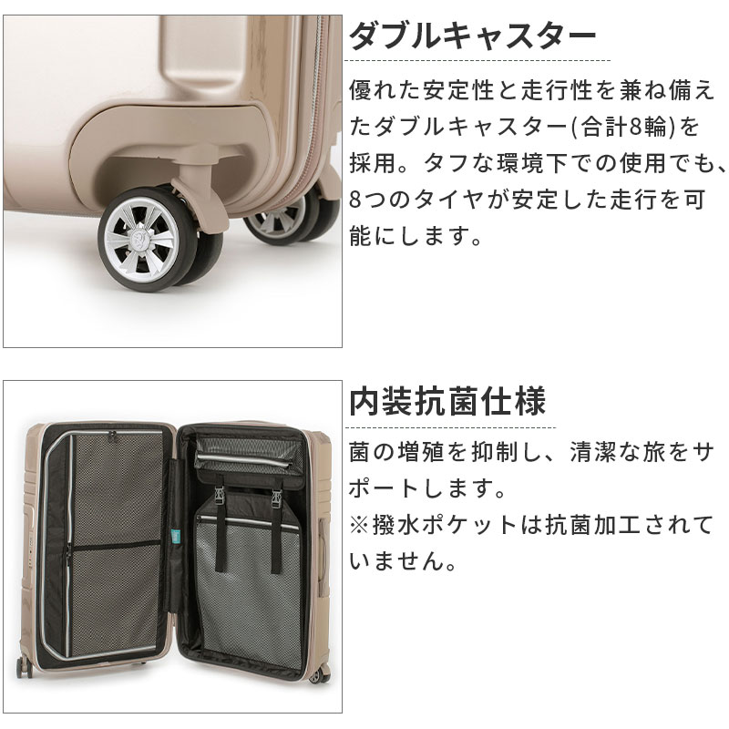 ティーアンドエス 送料無料 正規品 スーツケース 機内持ち込み T&S