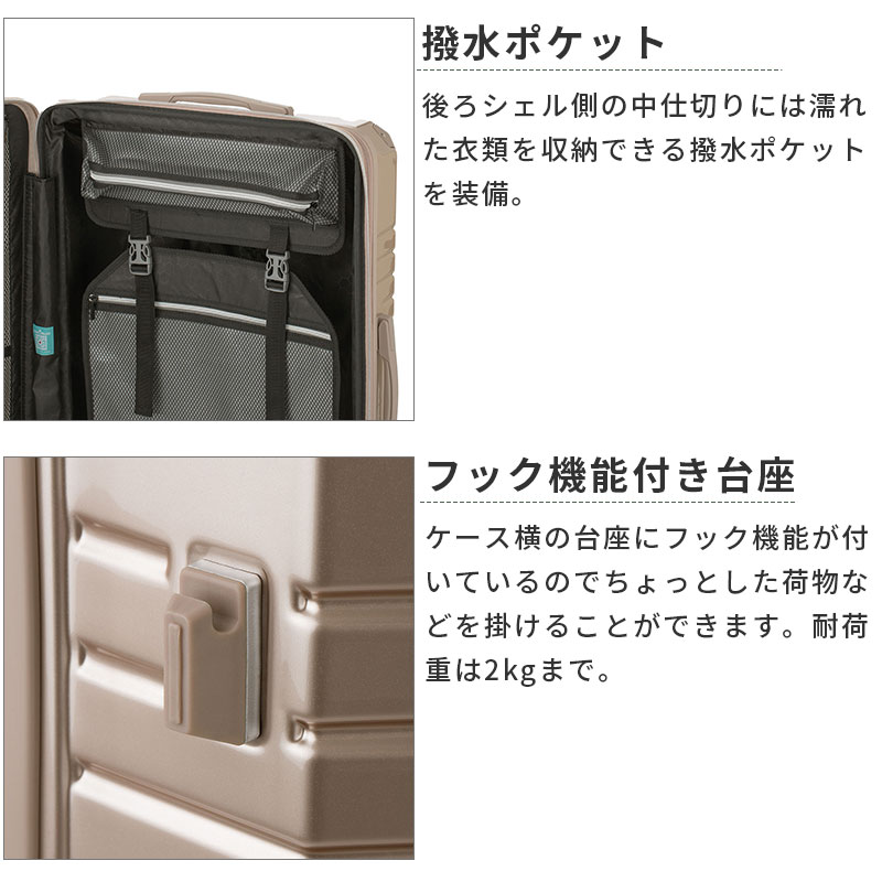 ティーアンドエス 送料無料 正規品 スーツケース T&S LEGEND WALKER