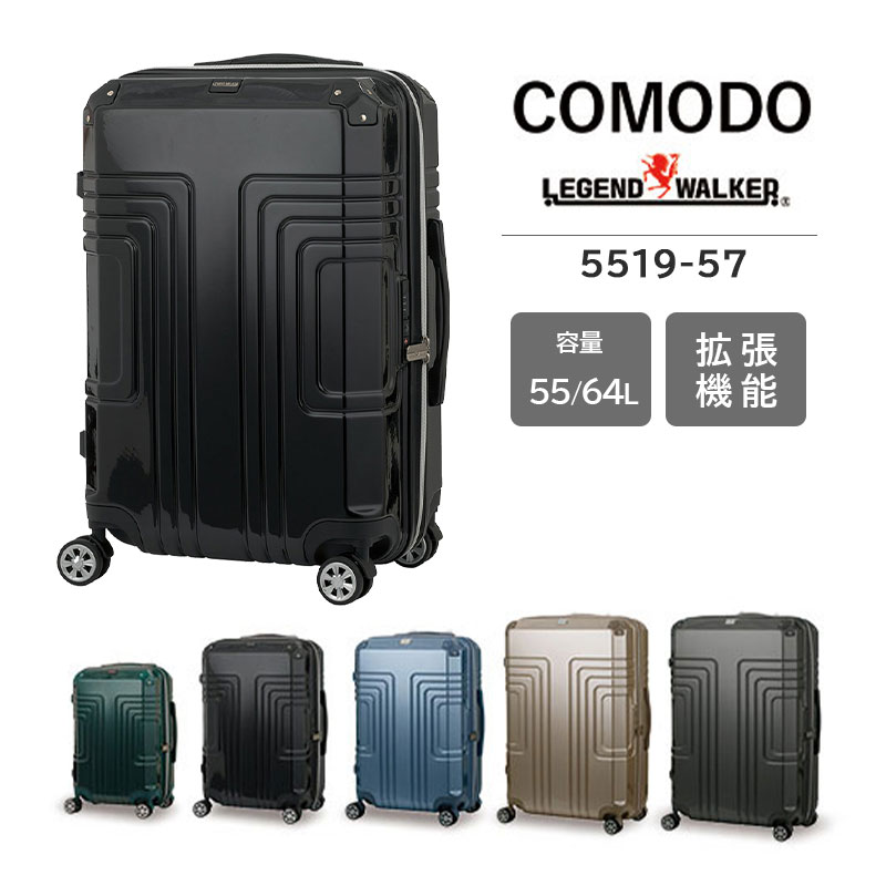 legendwalker mサイズ スーツケース キャリーケースの人気商品・通販