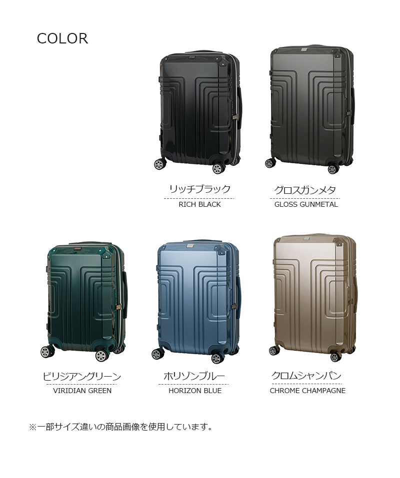 ティーアンドエス 送料無料 正規品 スーツケース 機内持ち込み T&S