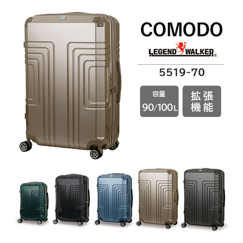 【送料無料】T&S LEGEND WALKER/レジェンドウォーカー 5519-70 90〜100L TSAロック COMODO スーツケース  キャリーケース キャリーバッグ キャリー Lサイズ