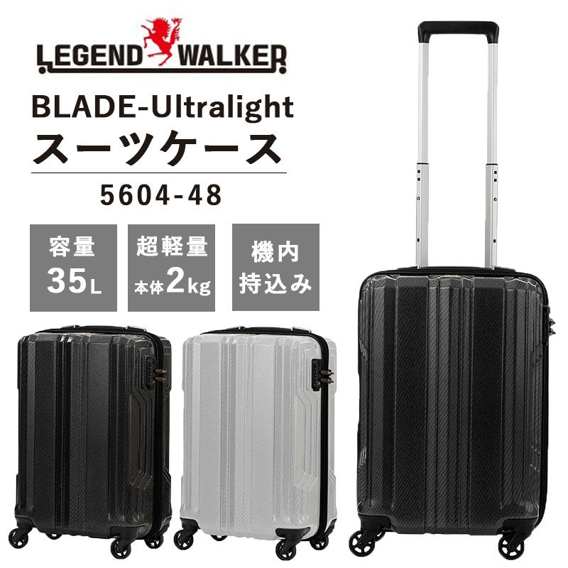 blade スーツケース」の人気商品一覧 | 安い通販・価格比較