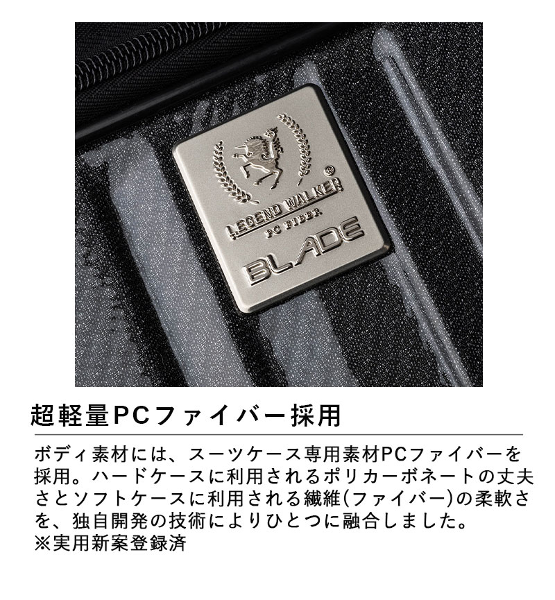ティーアンドエス 送料無料 正規品 スーツケース T＆S レジェンド
