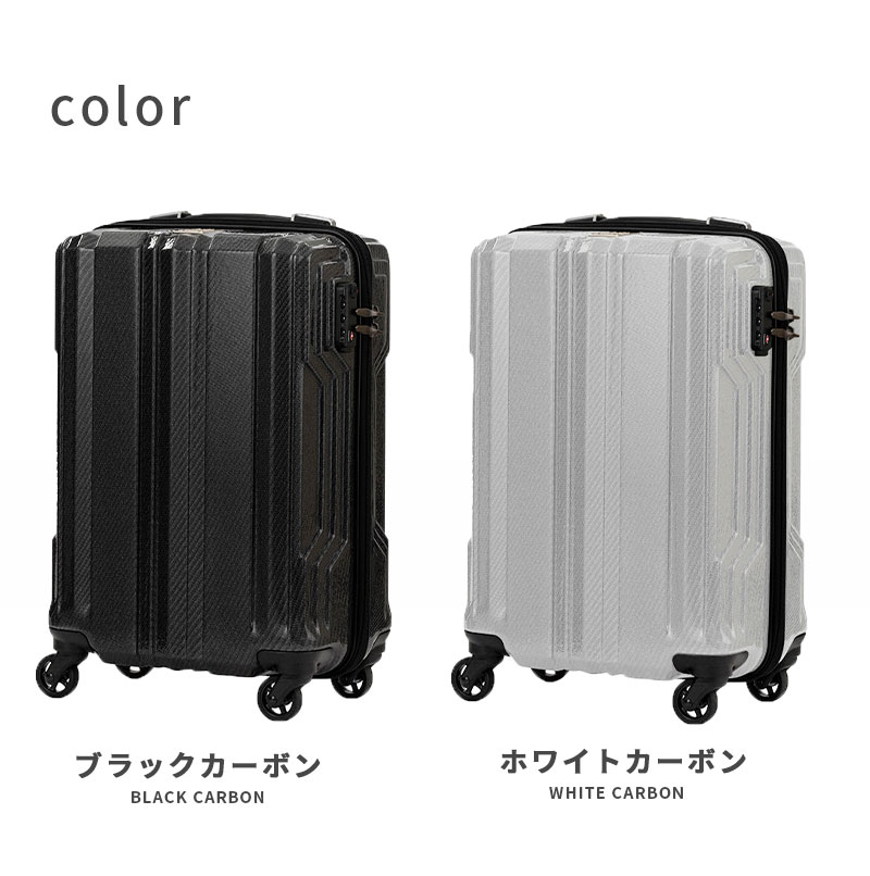 ティーアンドエス 送料無料 正規品 スーツケース T＆S レジェンド