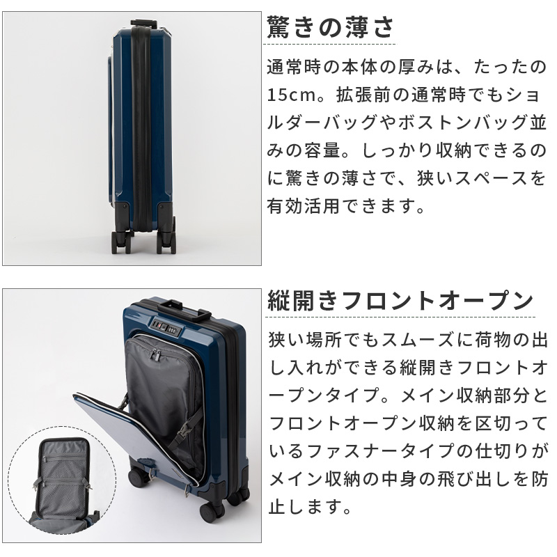 ティーアンドエス 送料無料 正規品 スーツケース 機内持ち込み T&S