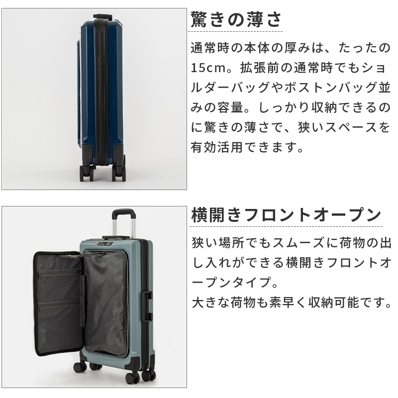 【送料無料】T&S LEGEND WALKER 6031-60 24〜55L FIT 折り畳み 拡張 スーツケース キャリーケース フロントオープン キャリーバッグ TSAロック Mサイズ｜tabigoods｜03