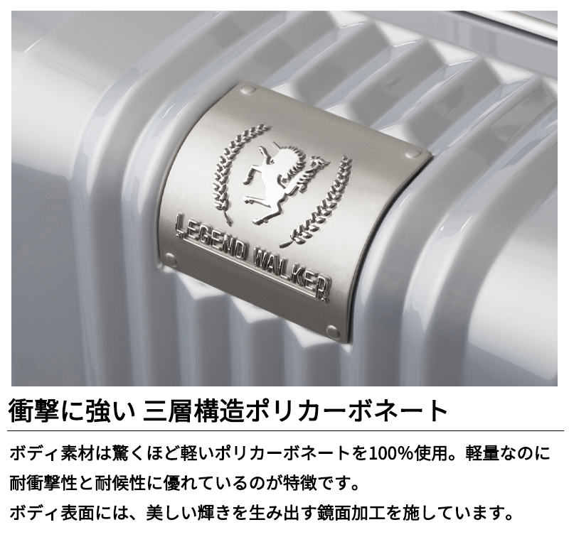 ティーアンドエス 送料無料 正規品 スーツケース T&S レジェンド