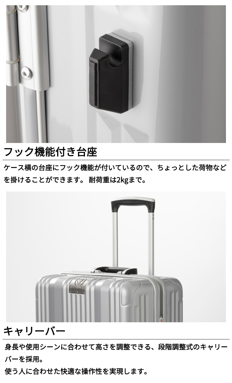 ティーアンドエス スーツケース キャリーケース 正規品 T&S レジェンド