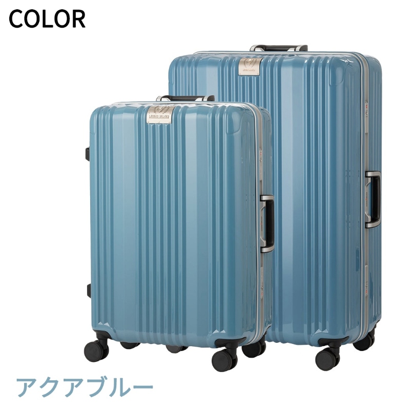 ティーアンドエス スーツケース キャリーケース 正規品 T&S レジェンド