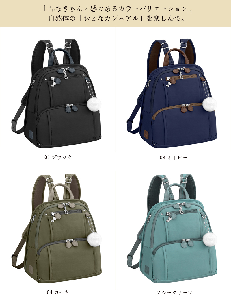 Kanana Project（カナナプロジェクト） 送料無料 正規品 ACE エース