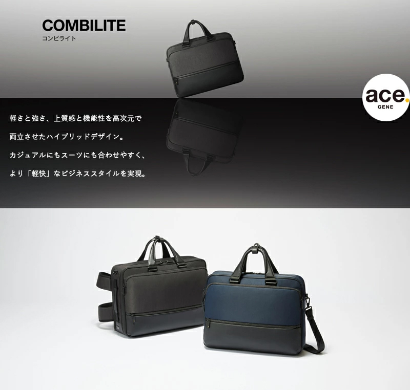 ace. GENE LABEL 送料無料 正規品 エースジーン COMBILITE コンビ