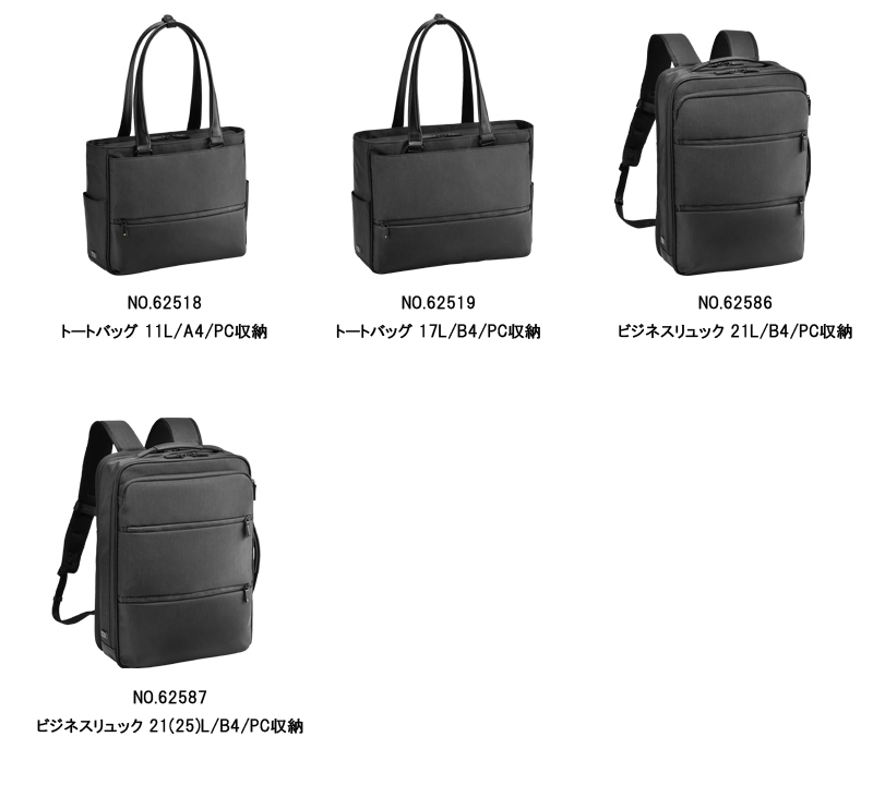 ace. GENE LABEL 送料無料 正規品 エースジーン COMBILITE コンビ