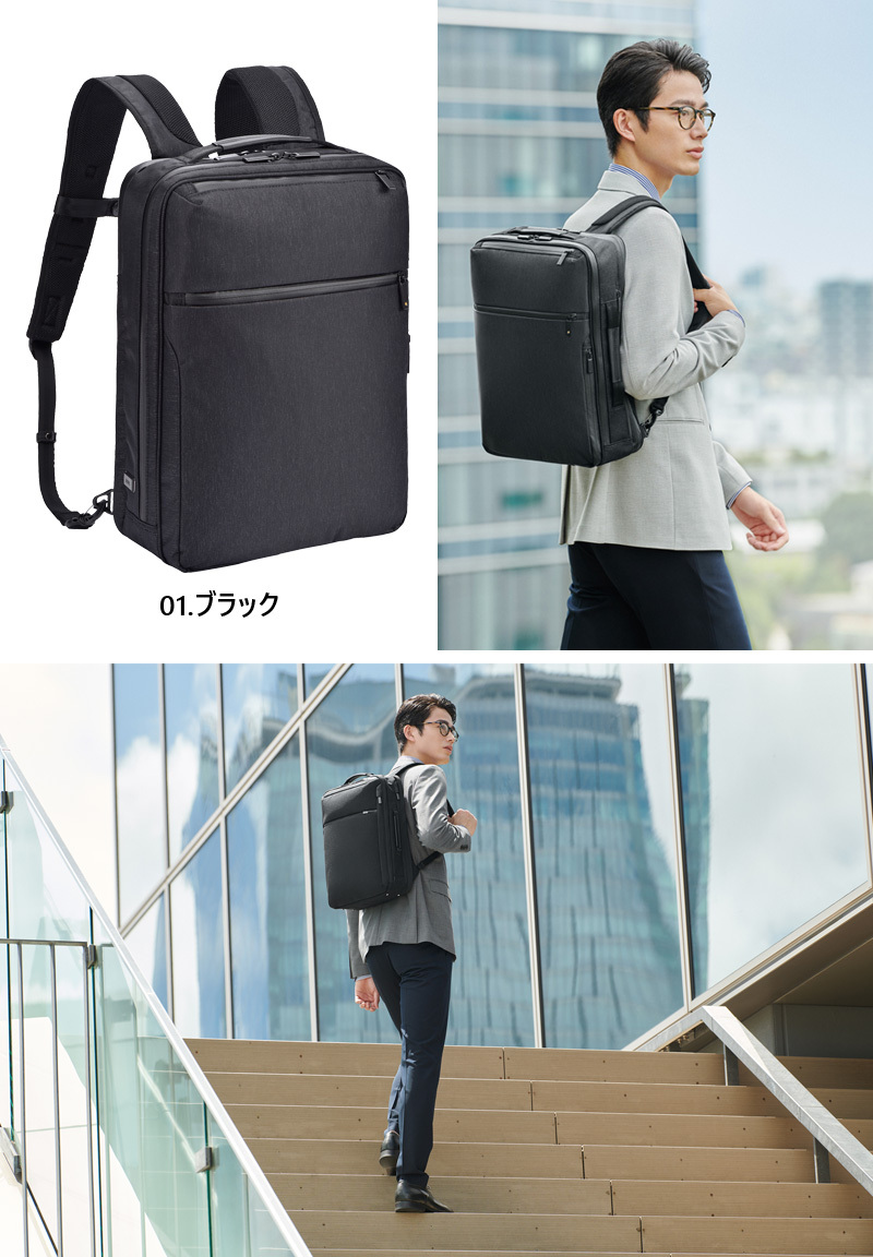 美品　エース ガジェタブルヘザー 62982 ビジネスリュック 13L ブラック 楽天市場】【新商品】【送料無料】エース(ACE) ace.ガジェタブル