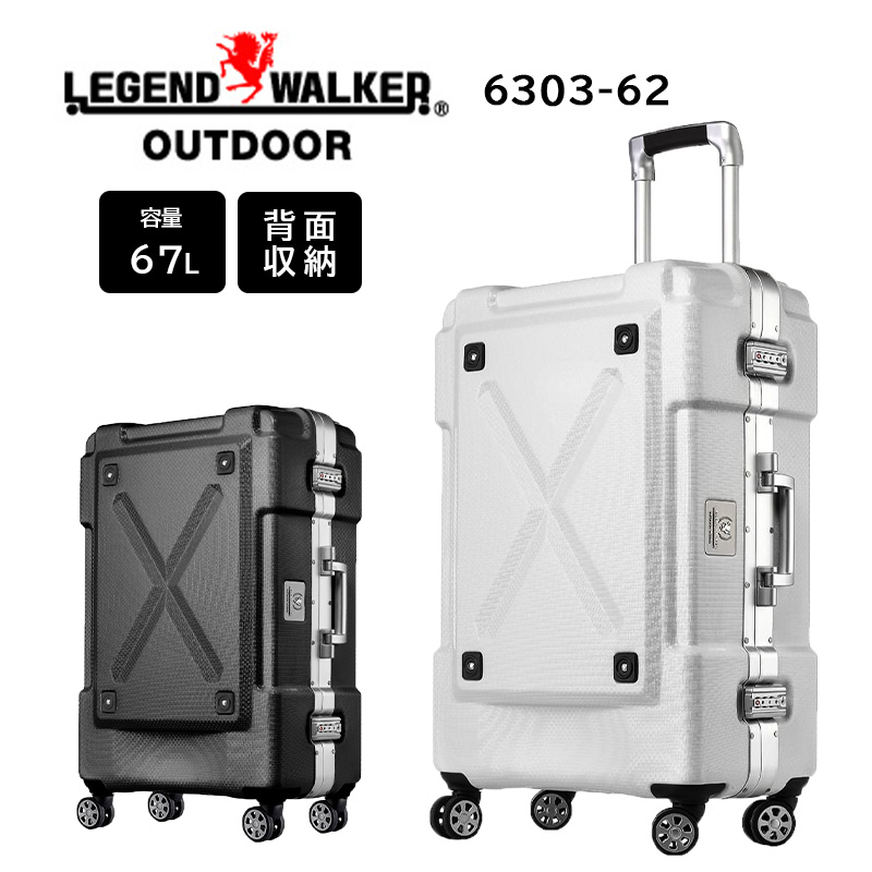 【送料無料】T S LEGEND WALKER/レジェンドウォーカー OUTDOOR 6303 62 67L スーツケース キャリーケース キャリーバッグ キャリー ケース TSAロック ハード :tas0105:旅行用品の専門店 コンサイス