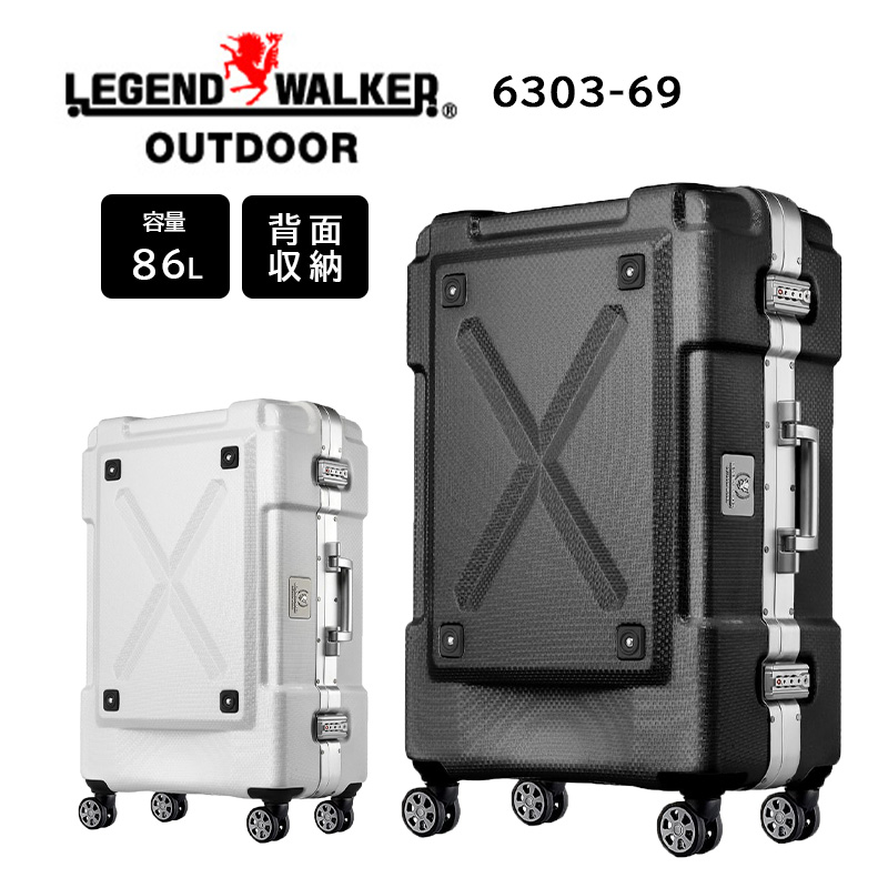 【送料無料】T S LEGEND WALKER/レジェンドウォーカー OUTDOOR 6303 69 86L スーツケース キャリーケース キャリーバッグ キャリー ケース TSAロック ハード :tas0106:旅行用品の専門店 コンサイス