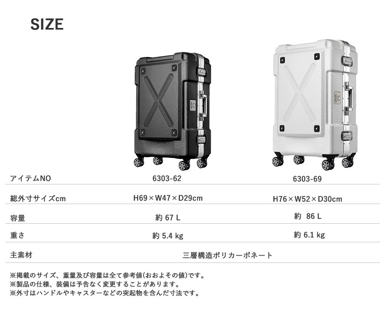 ティーアンドエス 送料無料 正規品 スーツケース T&S LEGEND WALKER